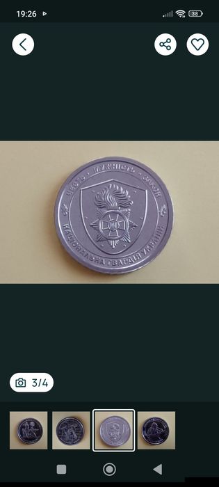 10 гривень з річного набору