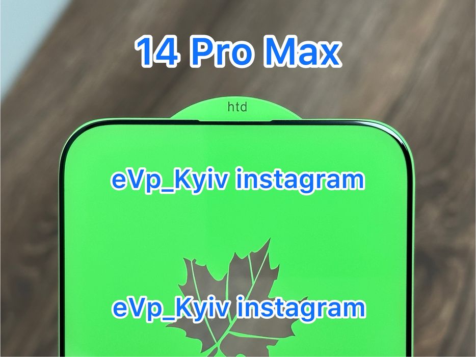 Скло 20d IPhone 14 Pro Max 15 Plus скло Про Макс