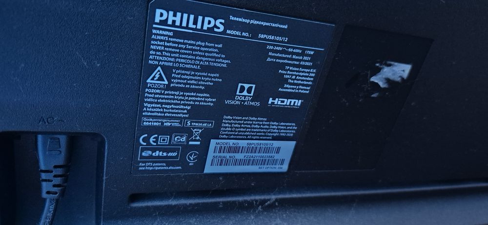 Philips 5, 5 ambilight