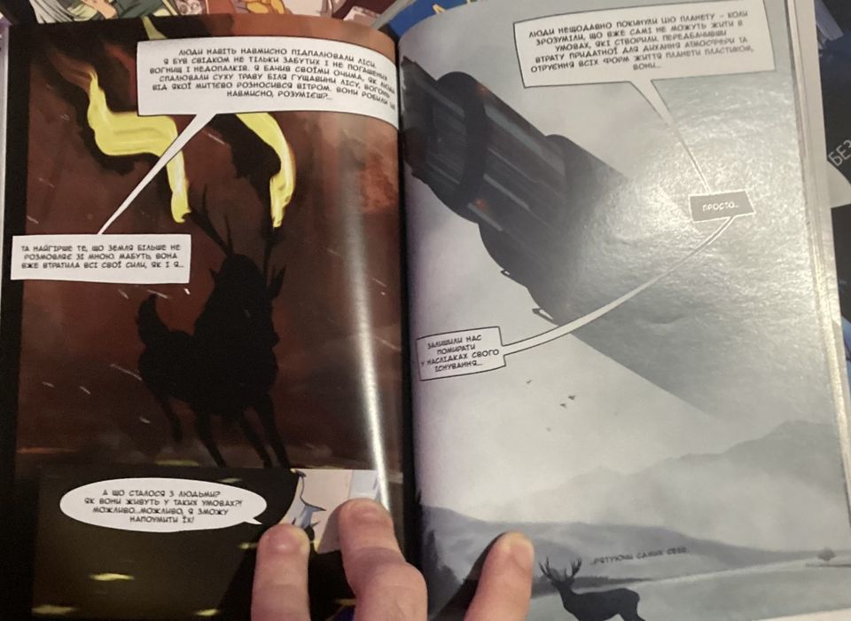 Продаю  журнал украинской манги