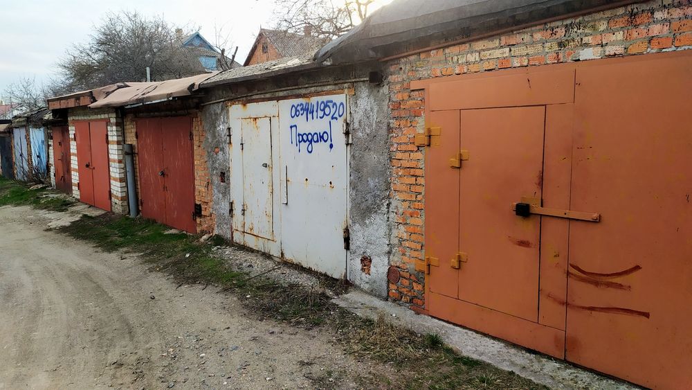 Продам капитальный гараж  !!