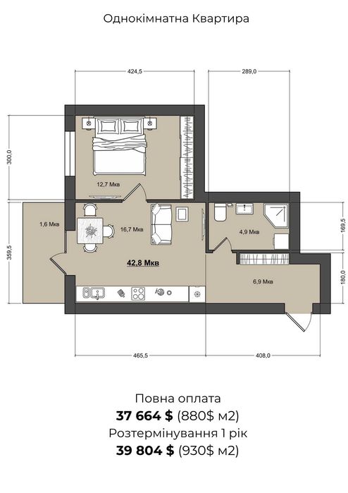 Однокімнатна квартира 42.8 м2 в новобудові біля Стадіону м.Тячів