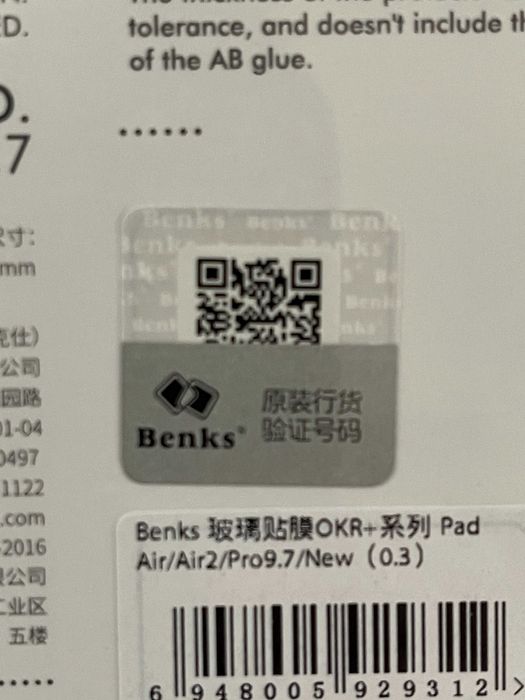 Szkło hartowane na ekran do iPad Air 1/2 Benks Magic OKR+ -NOWE-