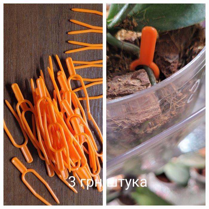 Кора галтована, мох, кокочіпси та інше.