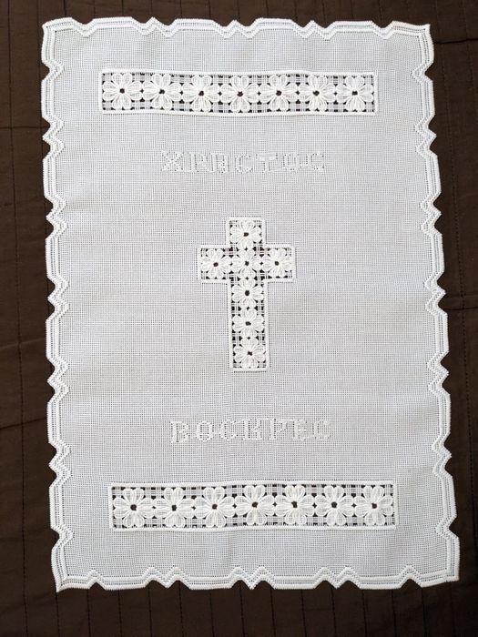 Великодні рушники