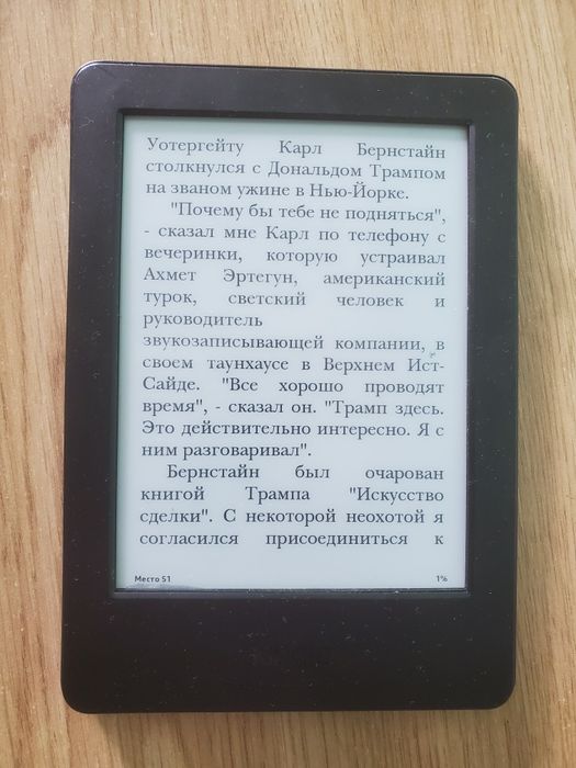 Kindel  7 генерації