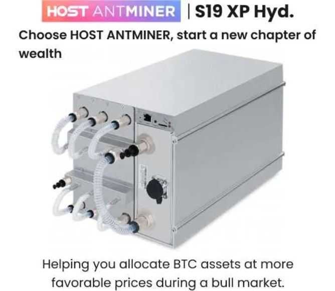 Майнер BITMAIN ANTMINER S19XP 257TH HYDRO. Швидка доставка. Гарантія!