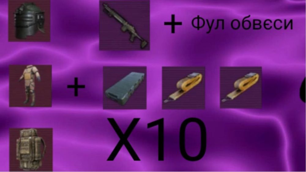 Продажа 6 сетів оптом по 10 штук