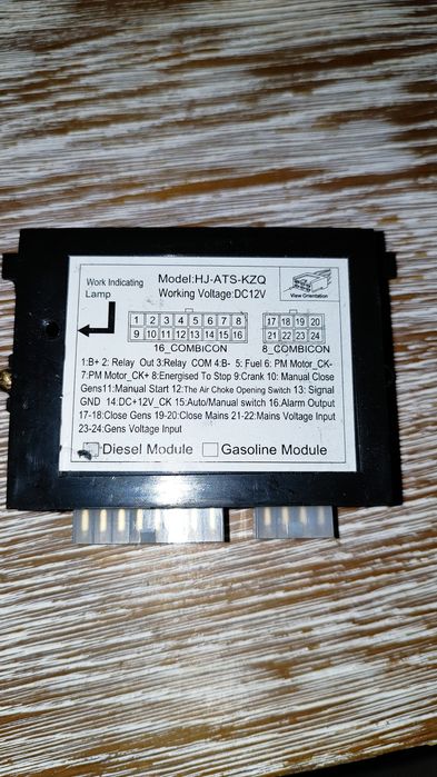 ATS SZR sterownik agregatu diesel HJ-ATS-KZQ Starogard Gdański • OLX.pl