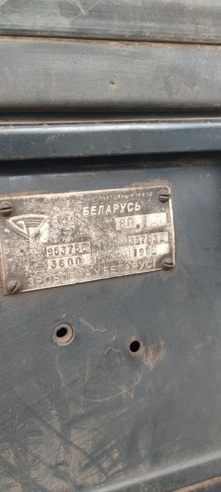 Продам мтз 80 в доброму технічному стані