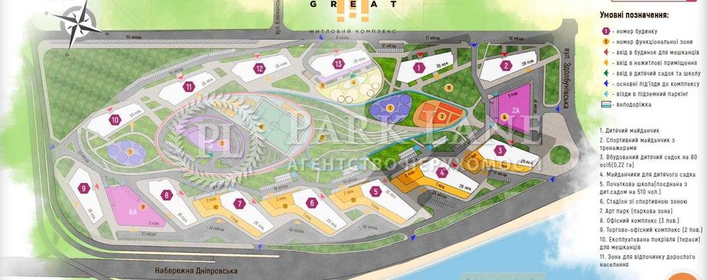 Продаж  3к  вид в двір та на Дніпро  Причальна 8 ЖК Great Грейт