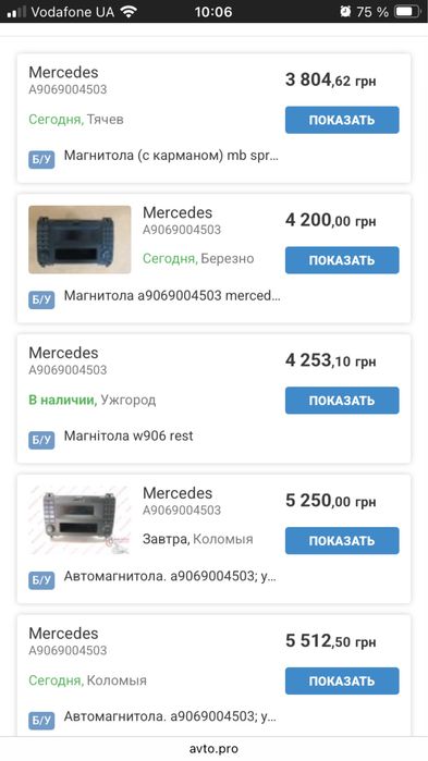 Магнитола Alpine MR2320 на Sprinter W906, Vito V639, V447, Crafter