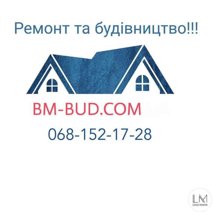 Ремонт квартир під Ключ!!!