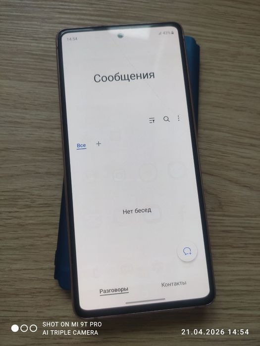 Samsung s20fe 8/256 Обмен продам