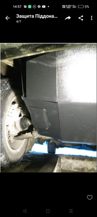 Защита пітдона Фольксваген Т4