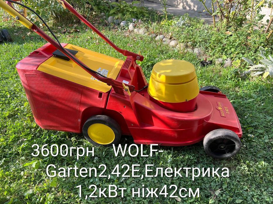 Газонокосарки з Європи