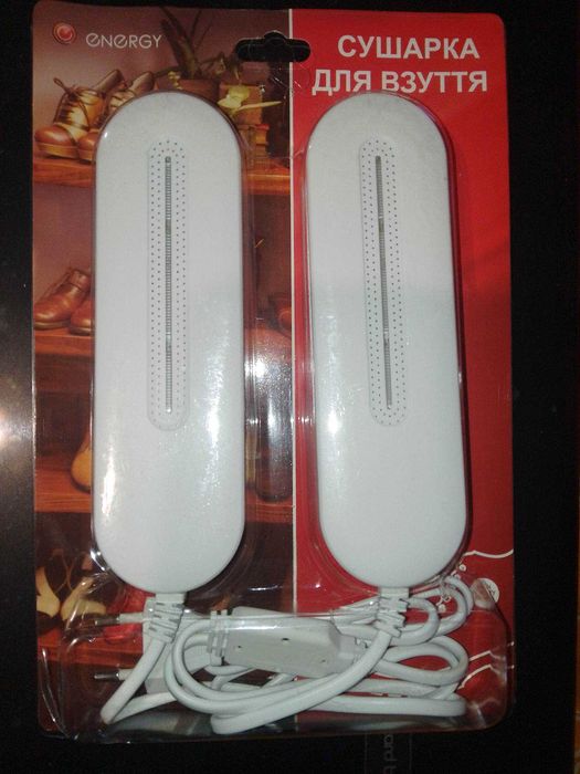 Сушка для взуття електрична .