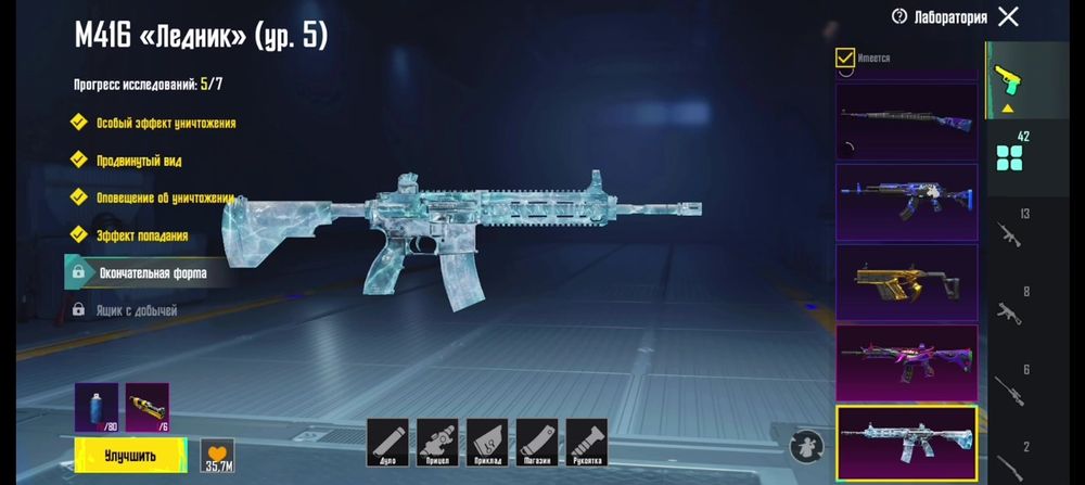 Аккаунт pubg mobile