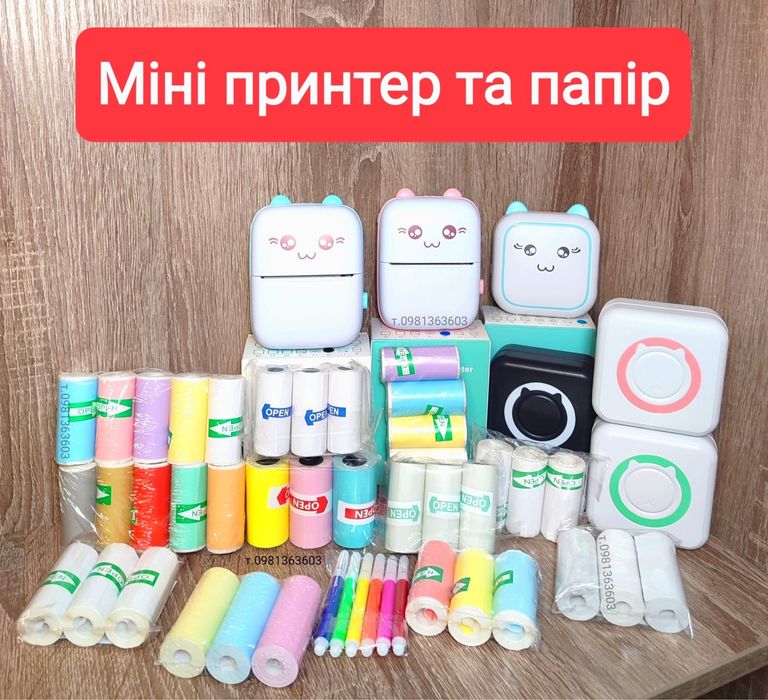 Клейкий папір для міні принтера папір для дитячого термопринтера
