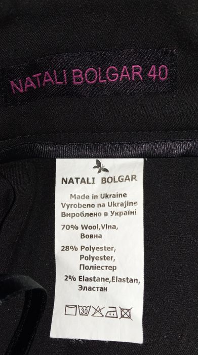 Natali Bolgar жакет и брюки