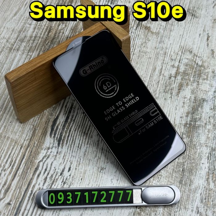 Премиум стекло G-Rhino 6D на Samsung Galaxy S10e. Прочное‼️ Скло