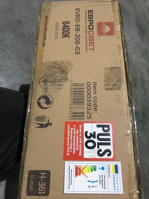 Купольний світлодіодний світильник для високих стель