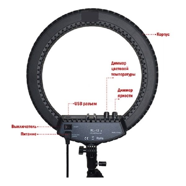 Кільцева LED лампа RL-18 45см пульт у комплекті