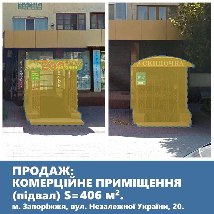 Підвальне приміщення з мармуровими входами р-н пр. Металлург