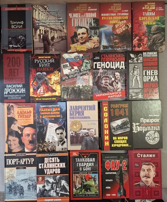 Война, разведка, политика