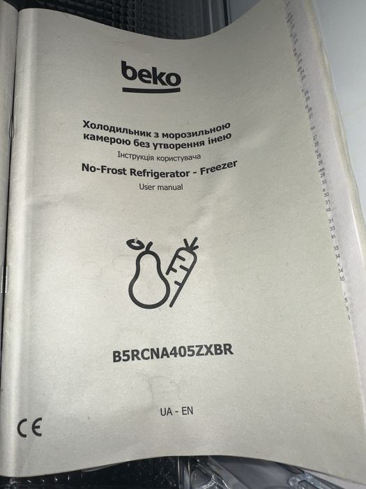 Холодильник «Beko B5RCNA405ZXBR»