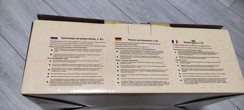 Электромиксер б/у с насадками