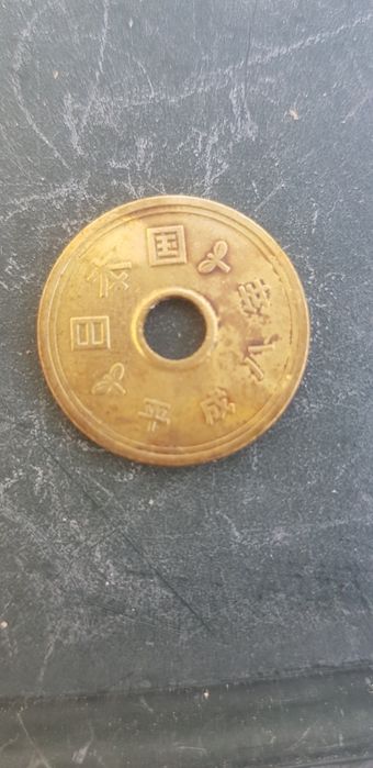 Moedas japonesas