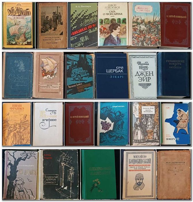 Можливий продаж за розрахунку 40 гривень за 1 книгу