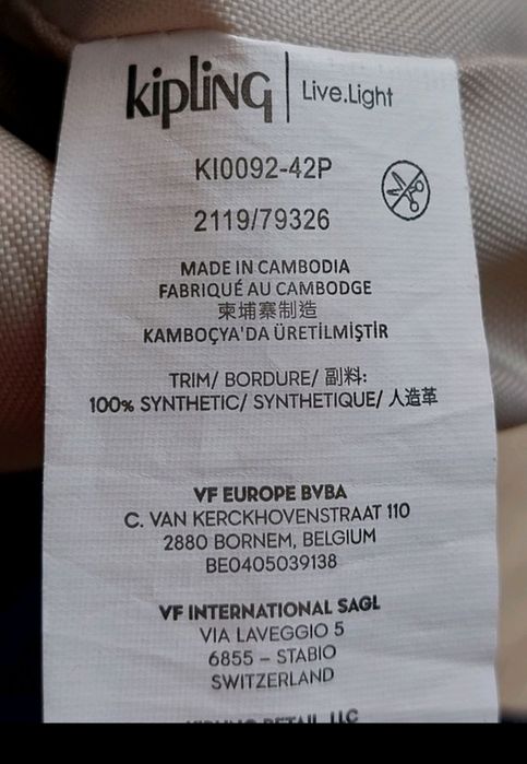 Сумка б/у жіноча на плече Kipling
