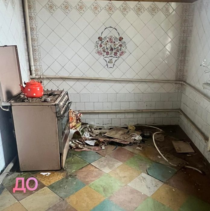 Помогу вам с уборкой.