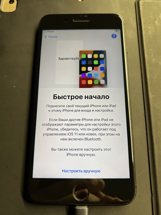 iPhone 7 плюс (Потрібен ремонт)