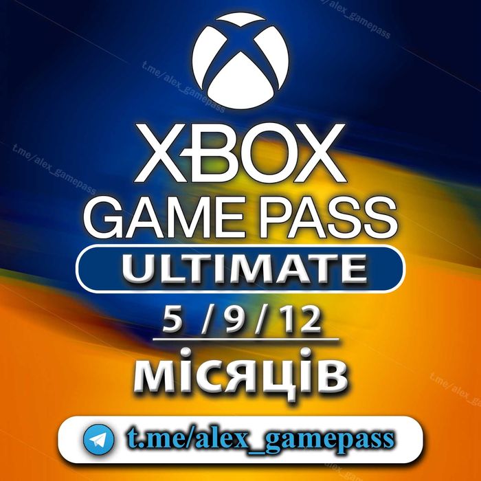 Підписка Game Pass Ultimate для вашої консолі Xbox або для ПК: 2 200 ...