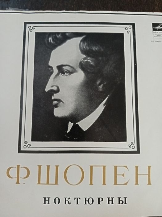Продам пластинки