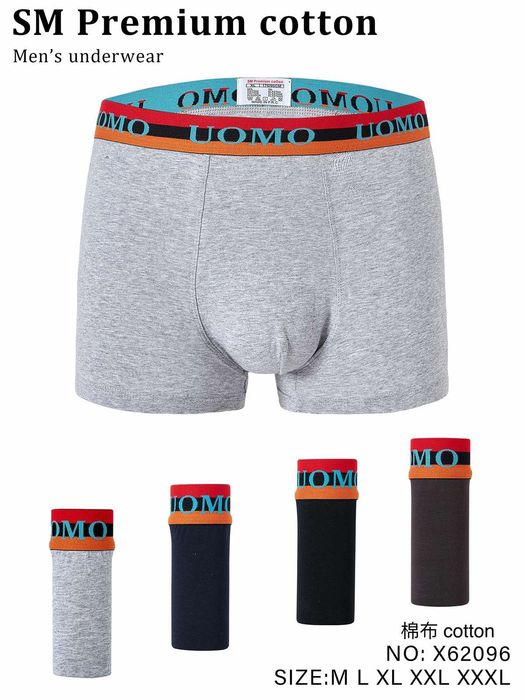 Боксери чоловічі