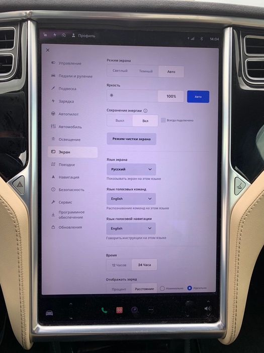 Продам Tesla model S