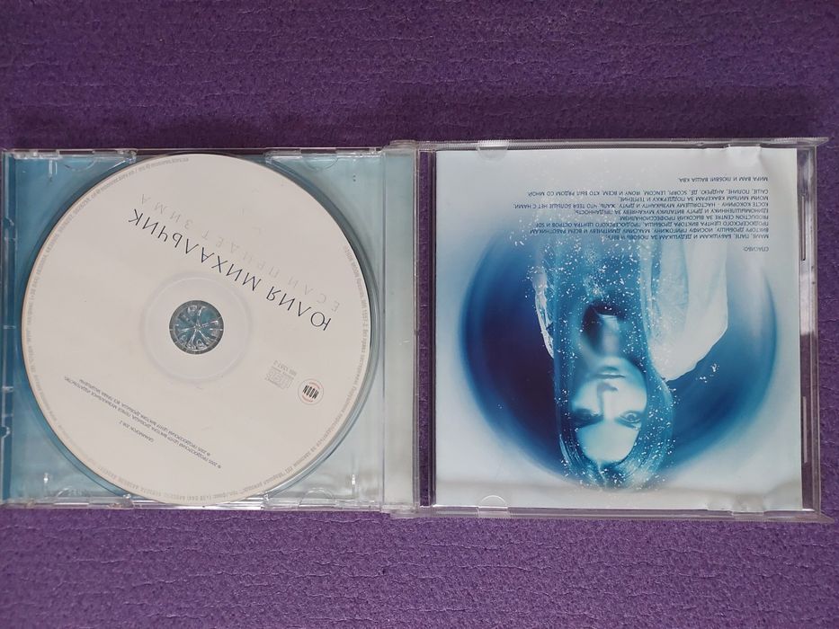 А. Винницкая, А. Розенбаум, Ю. Михальчик