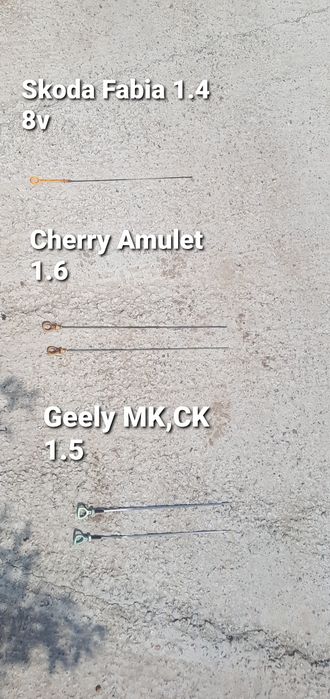 Щуп масла ,масляний щуп (VAG,Renault, Cherry,Geely,Opel,BMW,Hyundai)