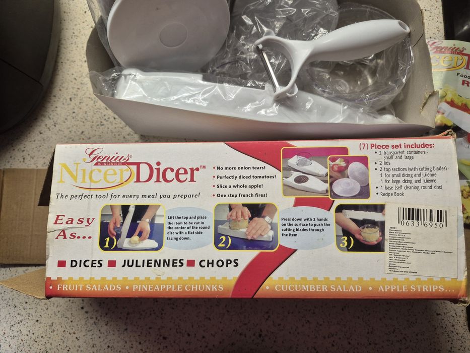 Овочерізка, нова