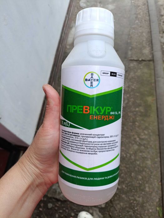 Продам добрива для вашого саду та городу. Черкаси Магнікур, Превікур, Топсін-М, Кендал, Радіфарм Мегафол Кріпхер