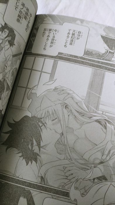 Манга/Manga Weekly Shonen Jump num.24