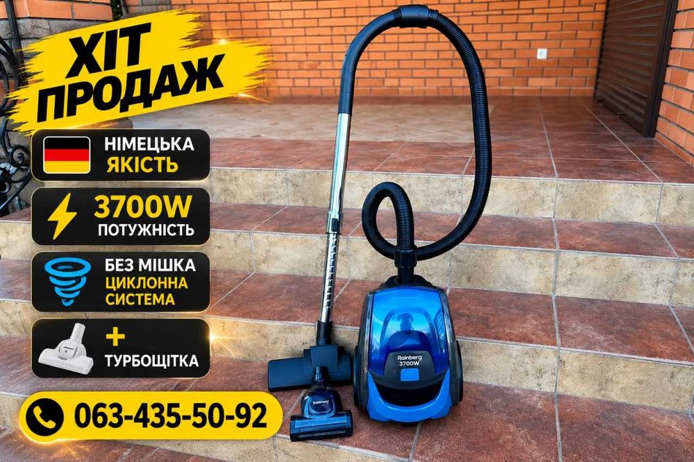 Пылесос без мешка 3700w. ‼️ пылесос безмешковой. Пылесос ручной, пылесос с контейнером. Пылесос для сухой уборки. Пылесос с колбой.‼️ Пылесос германия