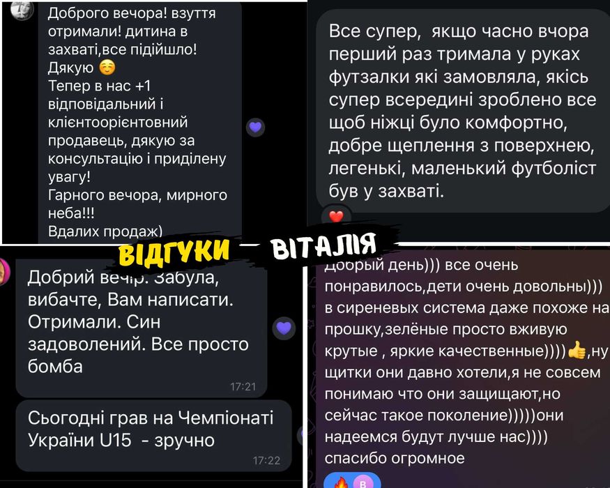 ОСТАННІ 5 ПАР! Сороконіжки Adidas Crazyfast F50 сороконожки адидас ф50