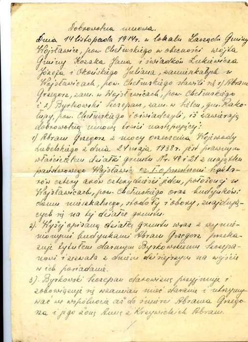 Домогосподарство в Польщі.