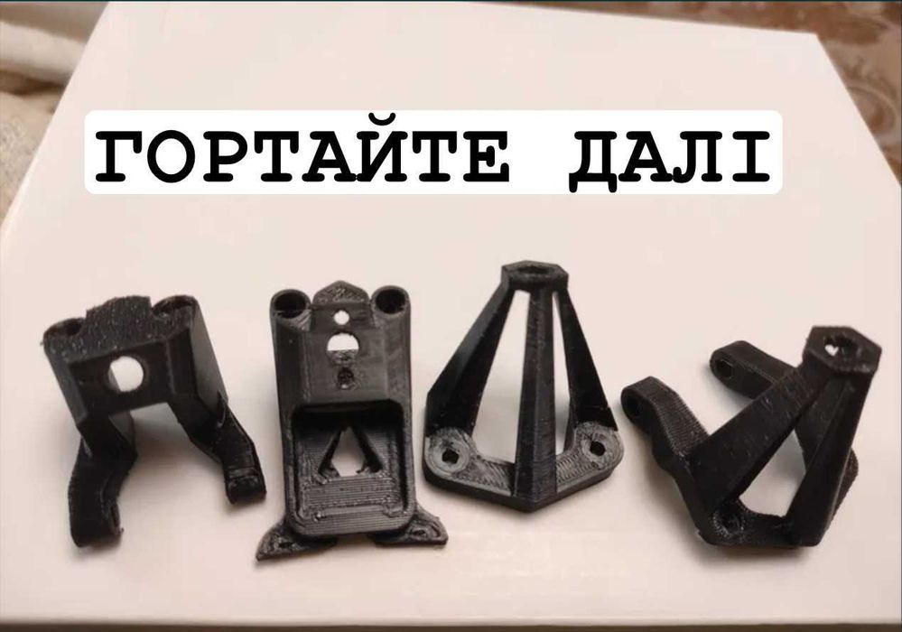 3D Друк 3д печать apex mark4 хвостовик fpv тримач антен iFlight diaton