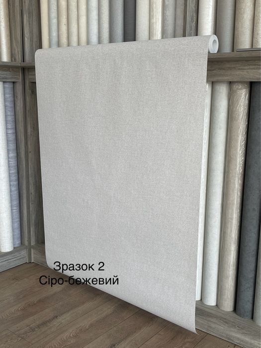 Шпалери, обои. A.S.Creation. Тнкстильна структура